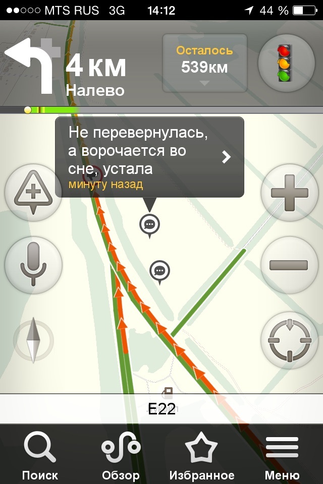 Yandex navigator and traffic jam on M7. - NSFW, My, Yandex Navigator, Traffic jams, Track, Longpost