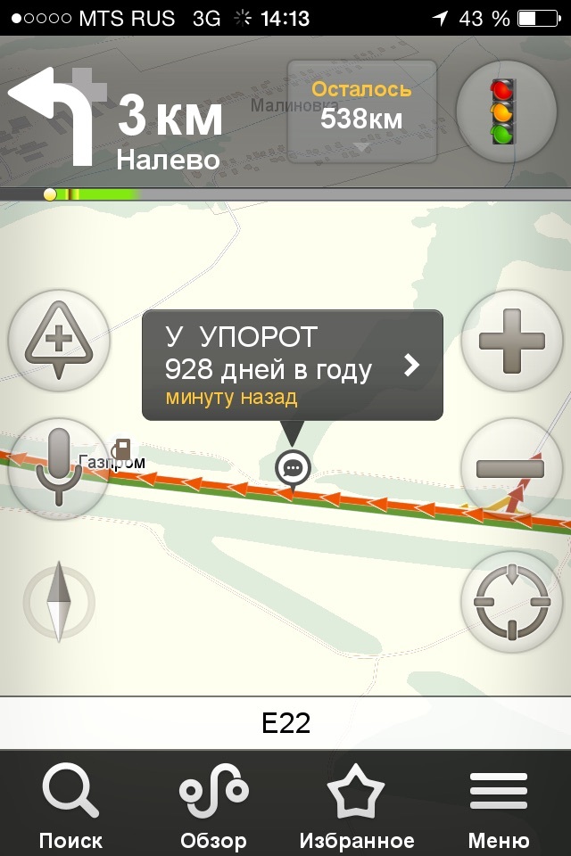 Yandex navigator and traffic jam on M7. - NSFW, My, Yandex Navigator, Traffic jams, Track, Longpost