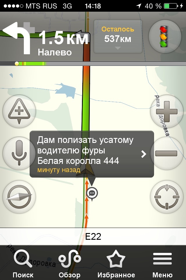 Yandex navigator and traffic jam on M7. - NSFW, My, Yandex Navigator, Traffic jams, Track, Longpost