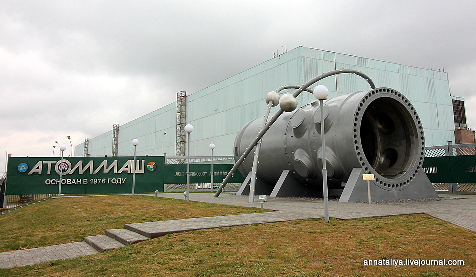 Just an atomic post! - Longpost, Russia, Volgodonsk, Nuclear industry, Atommash