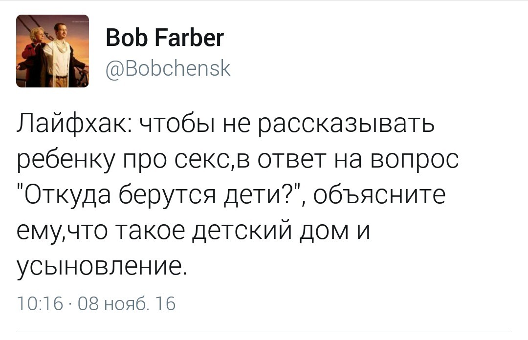 Пр писывать пр общение пр видеться. Пр писывать пр общение пр видеться