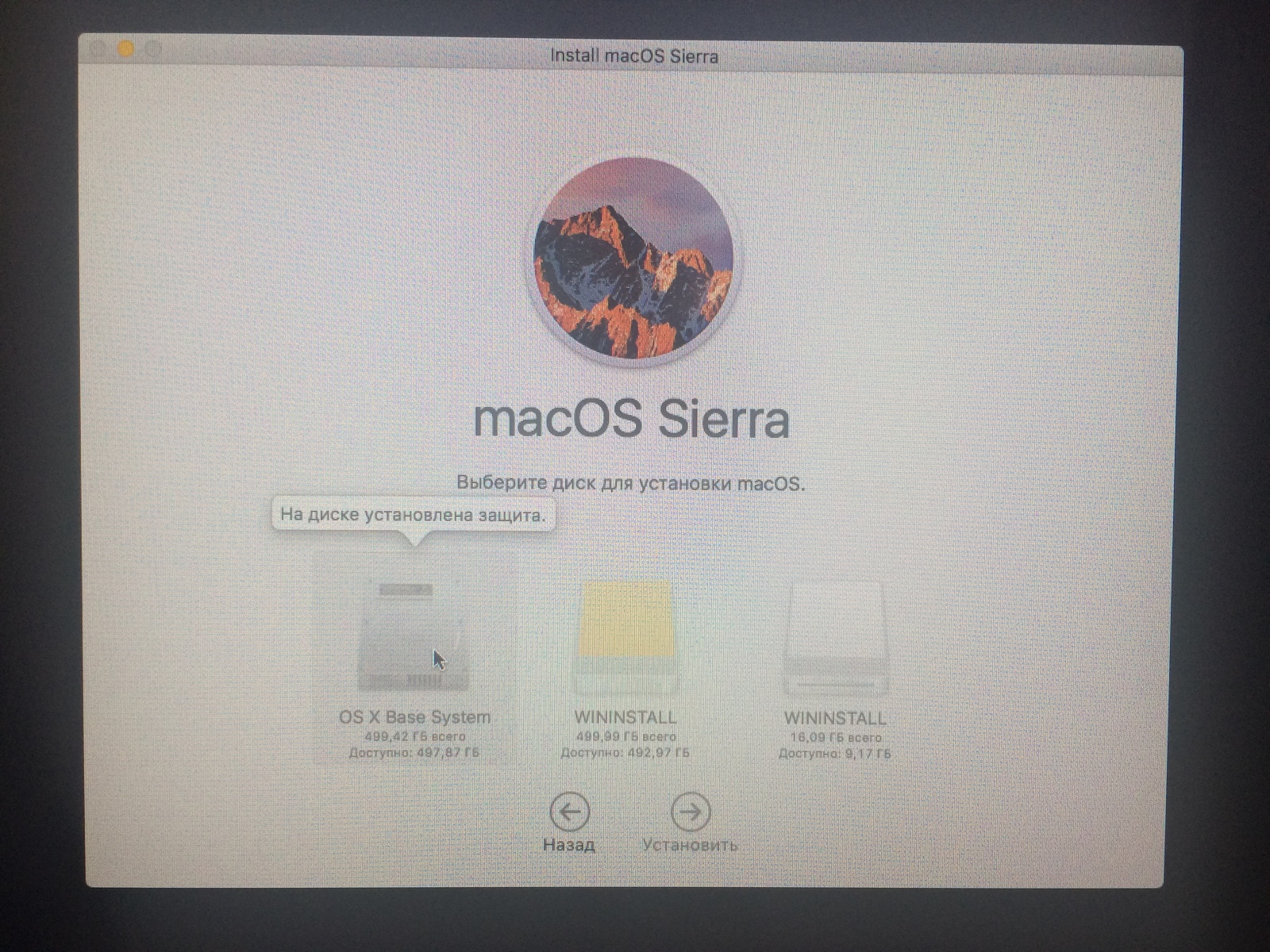 iMac. Peekaboo, don't leave me in trouble =((( - My, Help, IT, Imac, Sierra, My, Help, Longpost