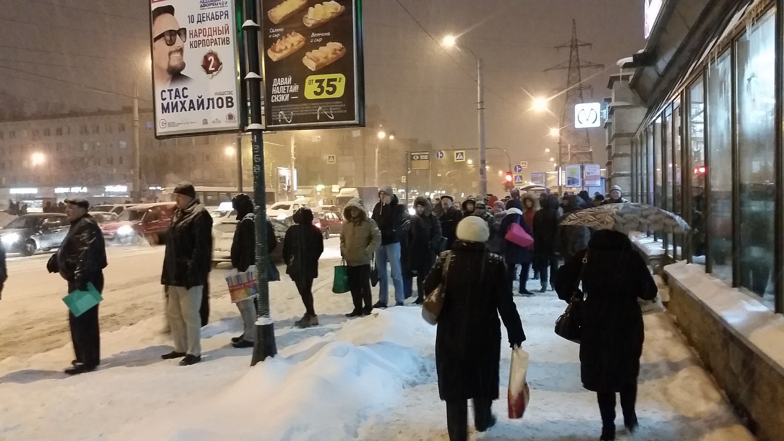 The queue for the bus. - My, Queue, Snow, Saint Petersburg, People