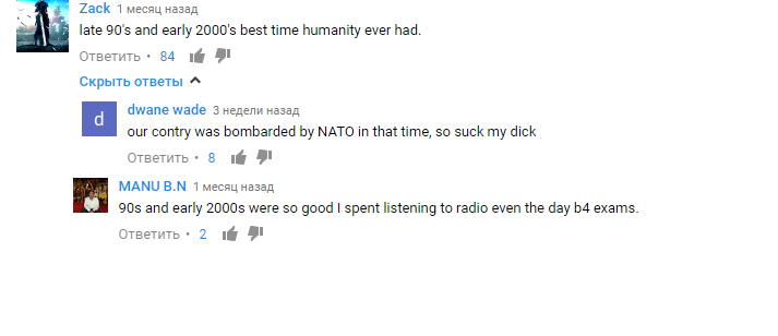 The late 90s - the best that mankind had - Comments, Youtube, 90th, 2000, NATO