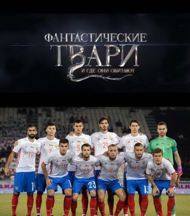 Based on yesterday's football and the upcoming movie. - Football, Russian team