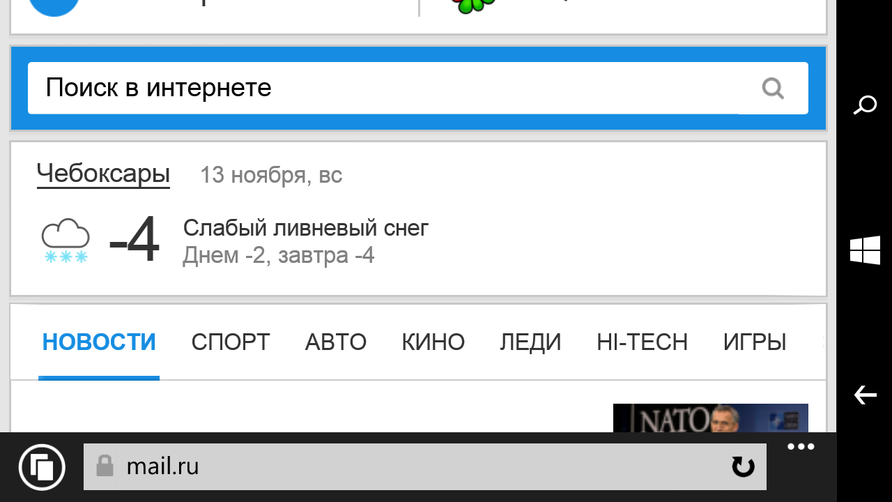 Слабый ливневый снег. Это как? - Снег, Прогноз погоды