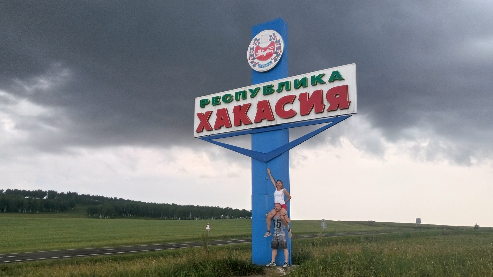 Operation Khakassia. - My, Khakassia, Road trip, Travels, Longpost, Video