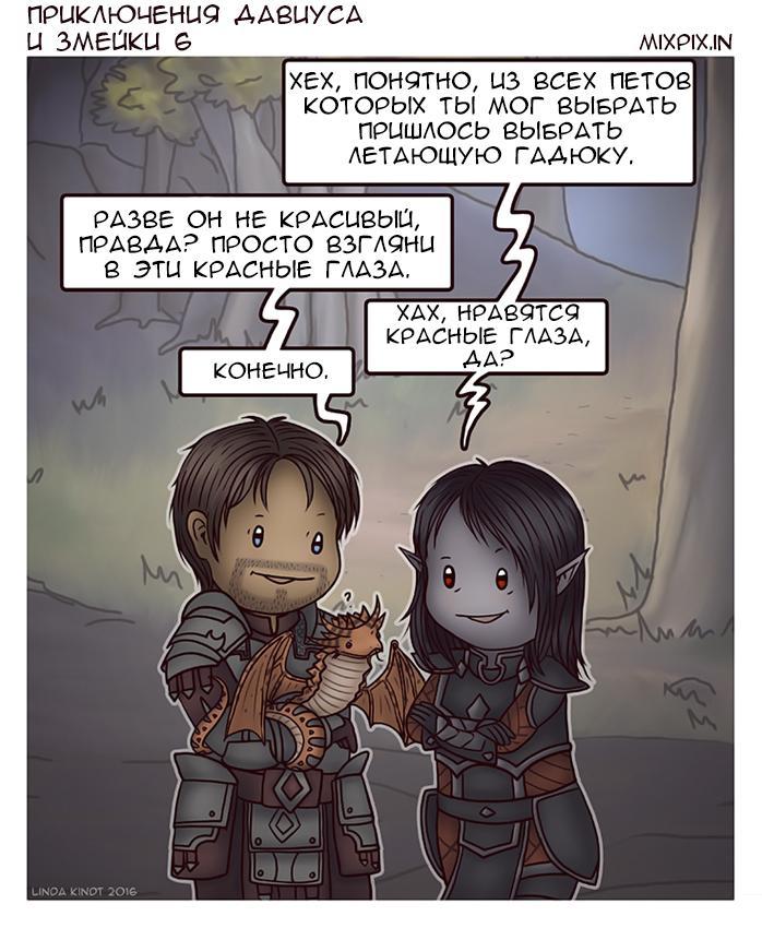 The Adventures of Davius ??and the Snake - My, Comics, , The Elder Scrolls Online, Translation, Longpost