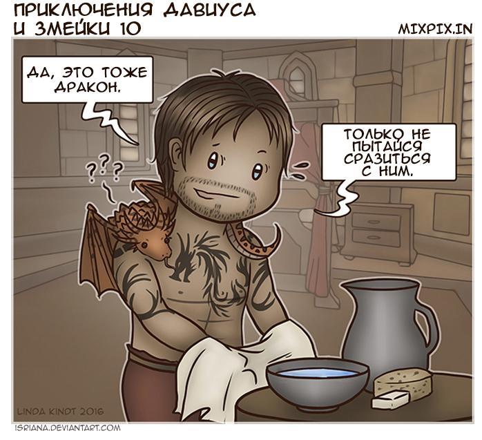 The Adventures of Davius ??and the Snake - My, Comics, , The Elder Scrolls Online, Translation, Longpost