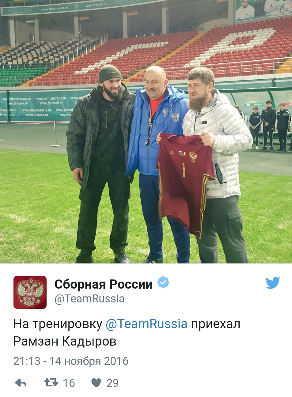 Клоунада) - Чечня, Рамзан Кадыров, Камуфляж, Клоунада, Sportsru