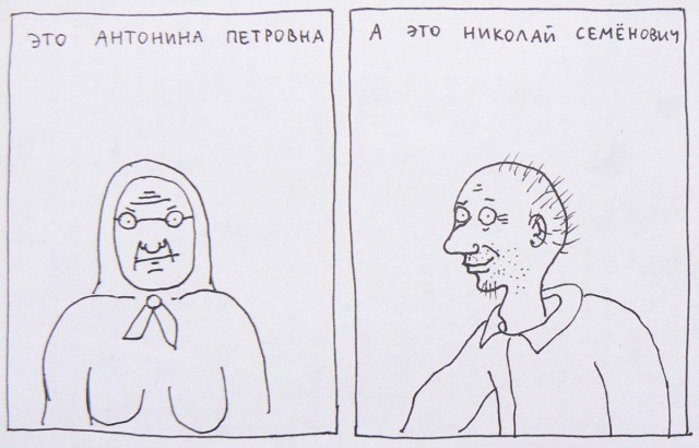 Life story - Comics, Housing and communal services, I cried, Neighbours, Bulb, Longpost, Kosmonozhka, Lana Butenko, Kosmonozhka