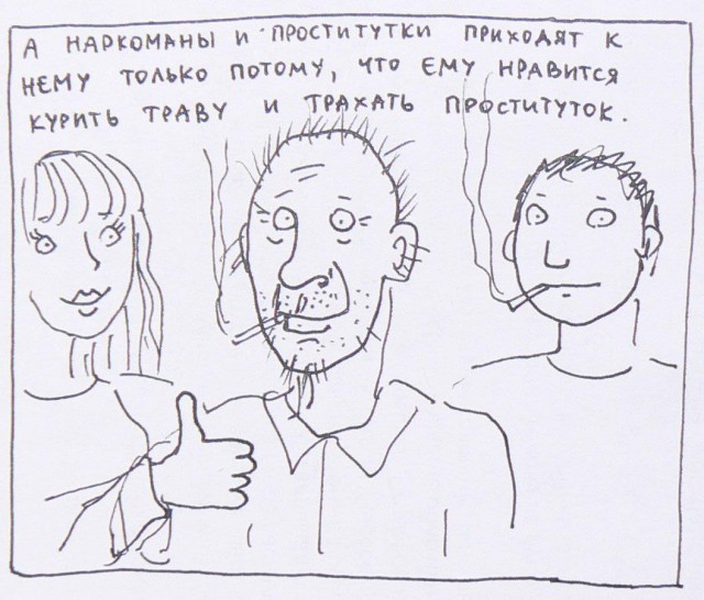 Life story - Comics, Housing and communal services, I cried, Neighbours, Bulb, Longpost, Kosmonozhka, Lana Butenko, Kosmonozhka