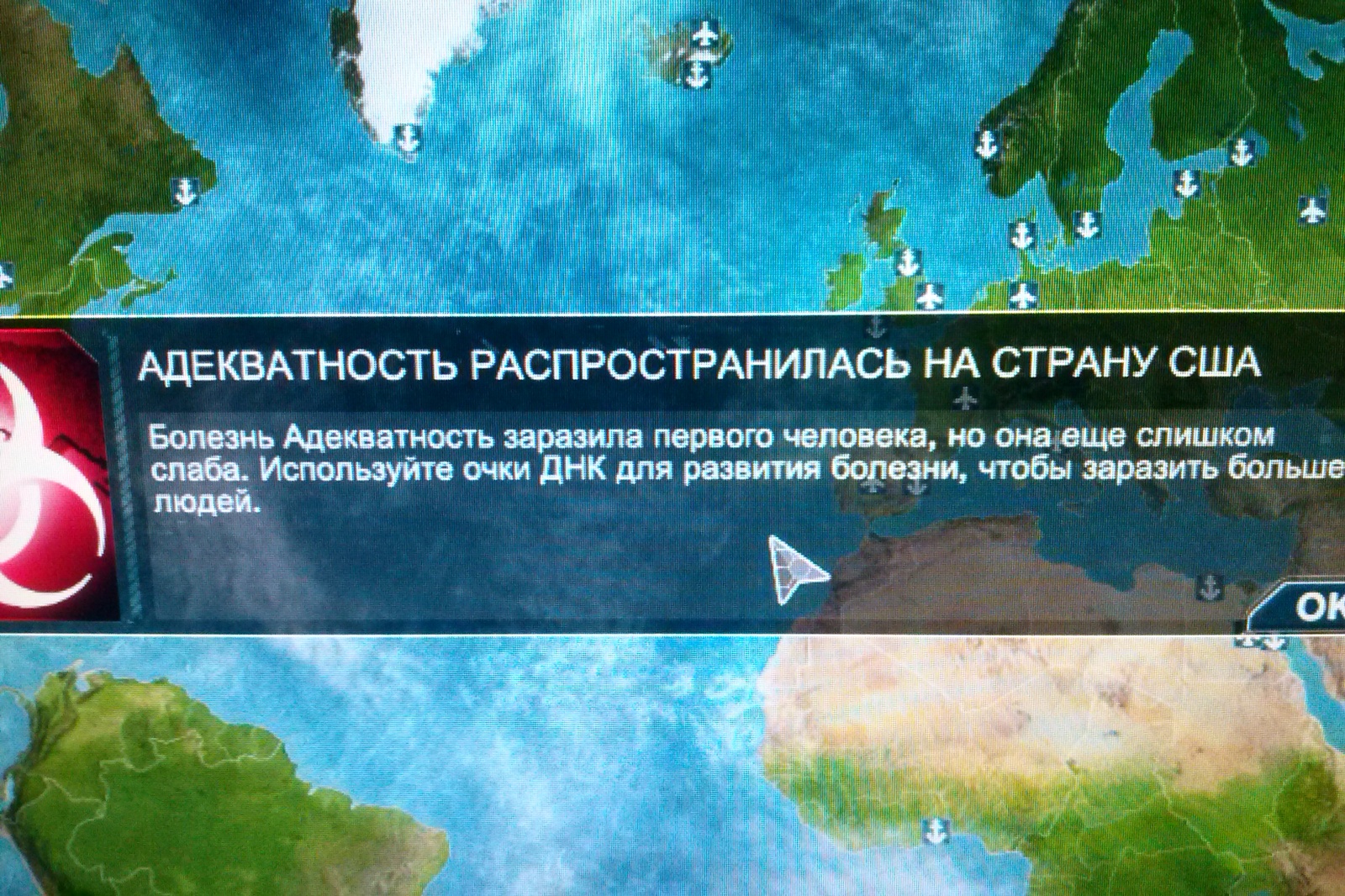 Посоветовал другу игру, на следующий день он прислал мне это - Компьютерные игры, Друг прислал, Тег