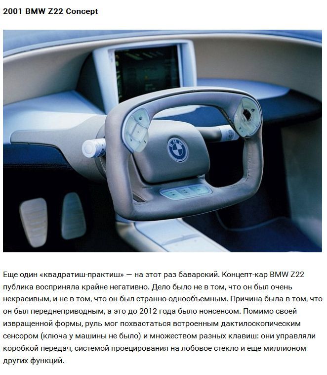 Experiments with steering wheels from manufacturers - Steering wheel, Auto, Longpost