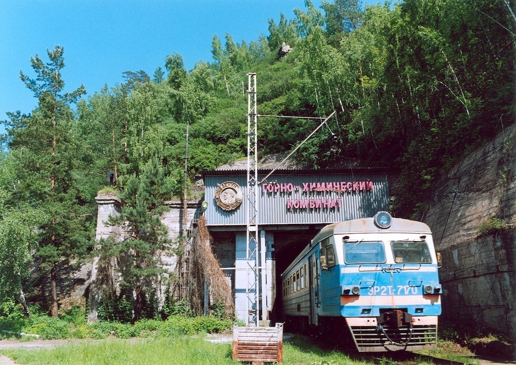 Zheleznogorsk is a city that does not exist. - My, Zheleznogorsk, Siberia, Longpost