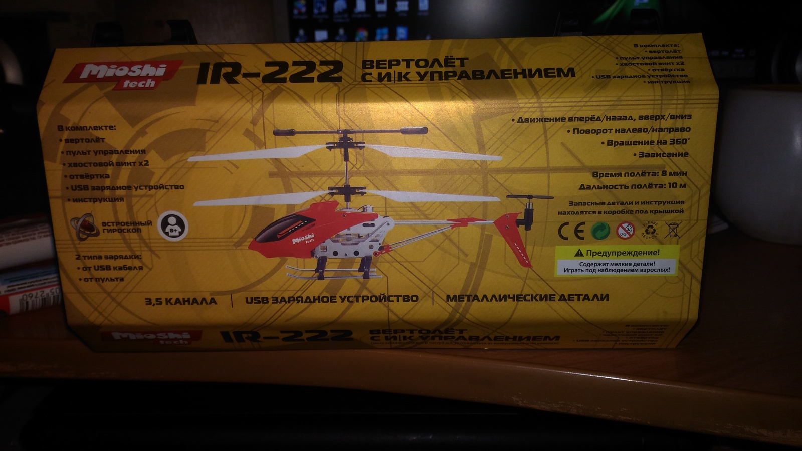 Bought a helicopter - My, Radio-controlled helicopter, Screwdriver, Longpost