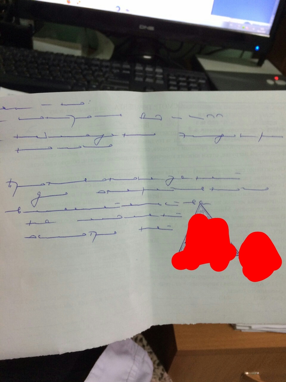 I knew nothing about illegible handwriting - My, Doctor's handwriting, Handwriting, Longpost