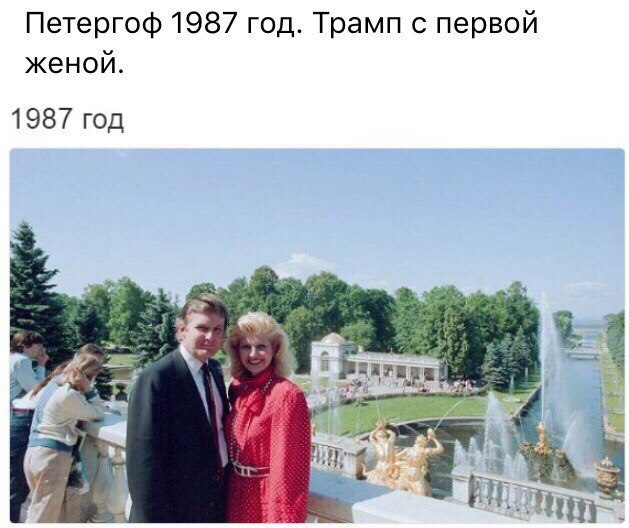 87 moments of spring - Donald Trump, Wife, Peterhof, Old photo