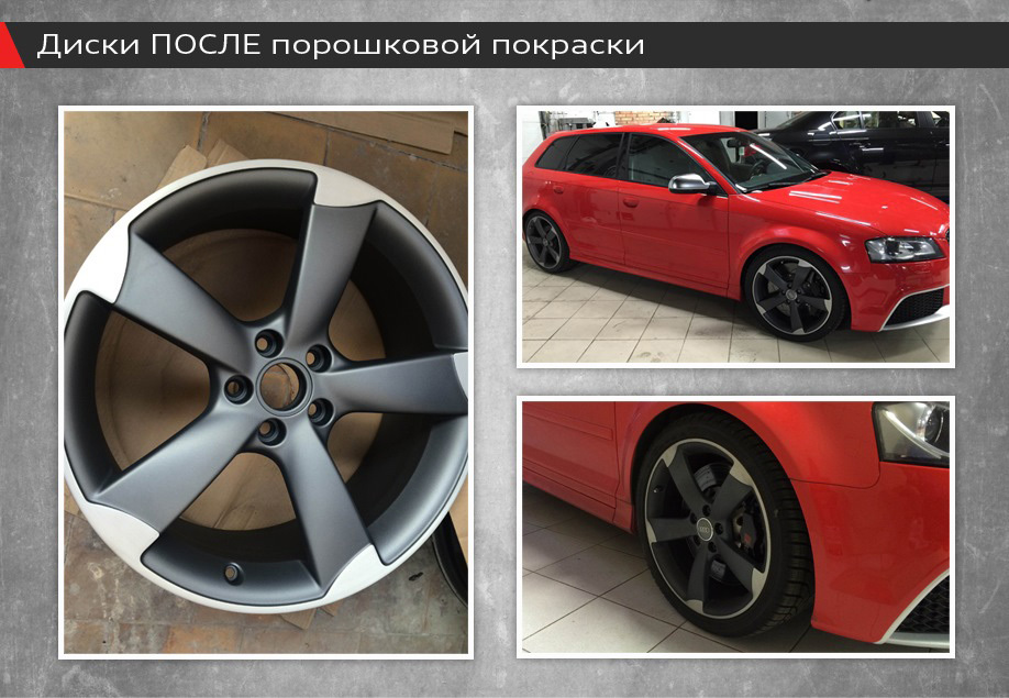 Покупка и постройка проекта - AUDI RS3. Часть 6. Внешний вид - Моё, Volkswagen, Drive2, Smotra, Автосервис, Покраска, Авто, Ремонт авто, Длиннопост