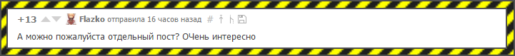 Cyclical Hexagonal High Accelerate Nuclear Reactor. - Minecraft, Моё, Длиннопост, Half-Life, Industrial Craft 2