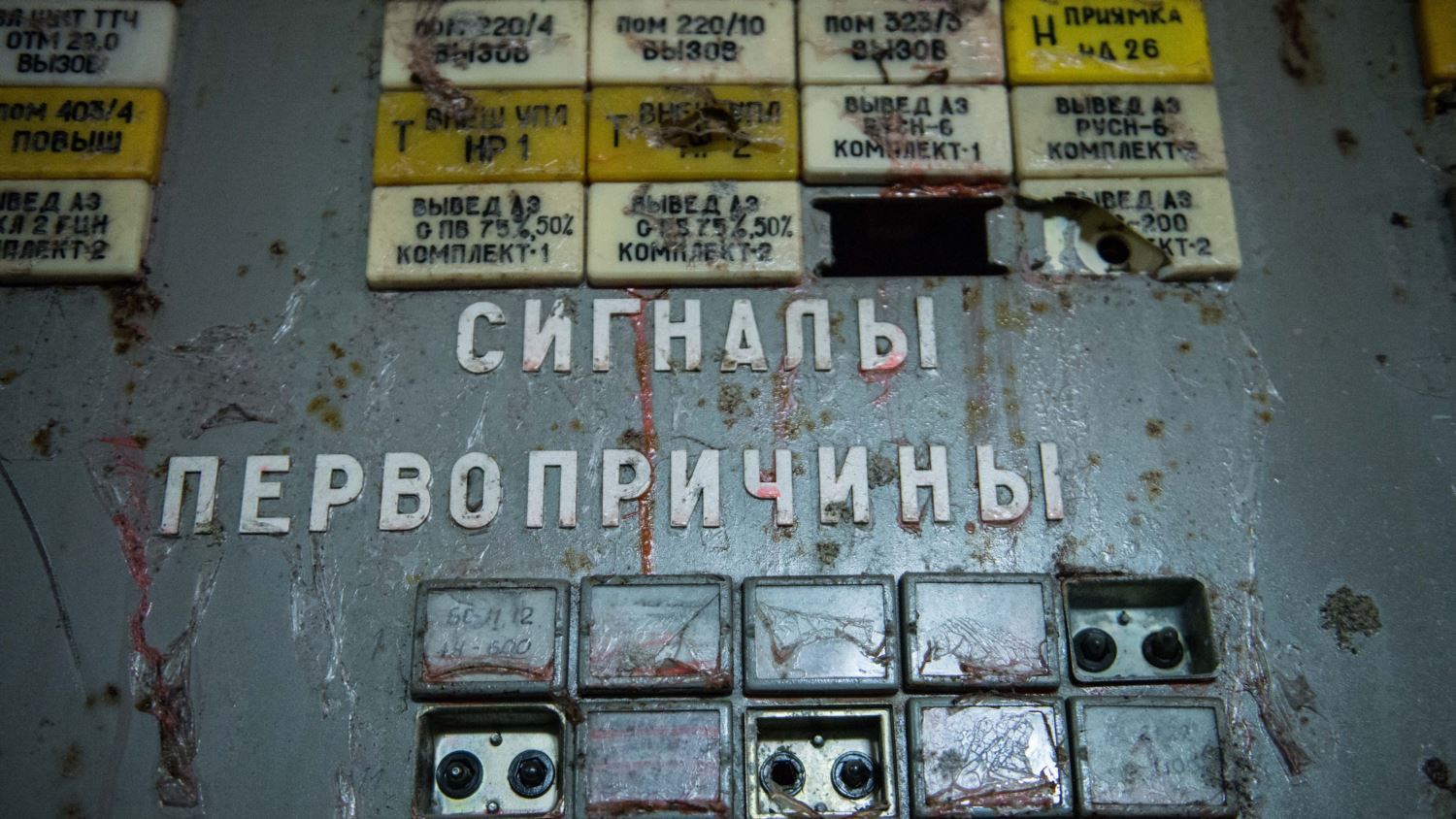 What is happening now in Chernobyl - Chernobyl - Chernobyl, Chernobyl, Pripyat, Photo, Longpost