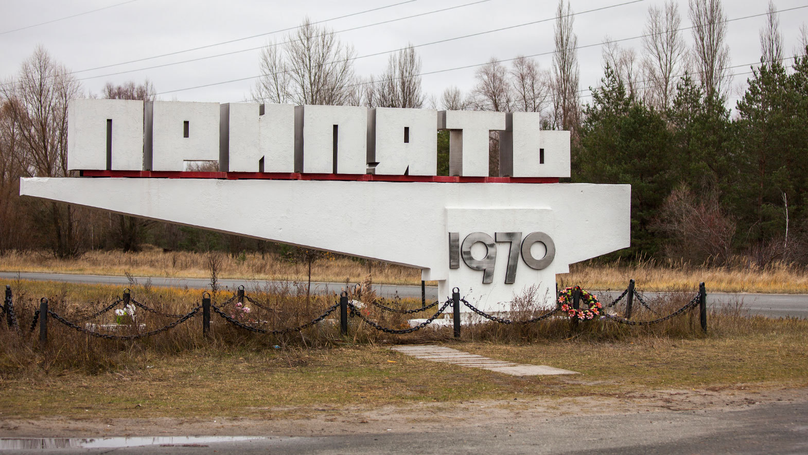 Pripyat 30 years later - Pripyat, It Was-It Was, , Chernobyl, Longpost, Crash, Exclusion Zone