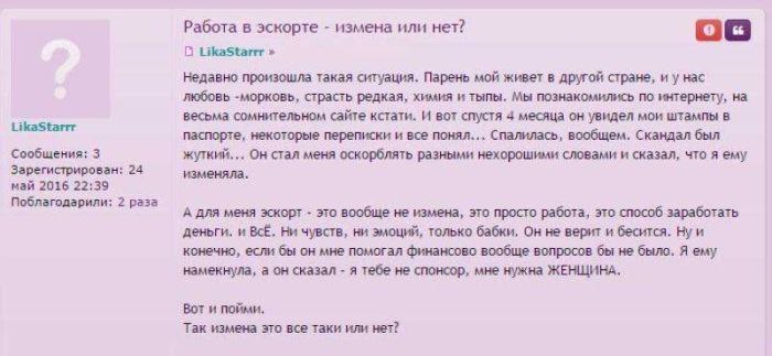 Небольшая подборочка жести... - ТП, Тупое влагалище, Глупая пиписька, ВКонтакте, Из сети, Проститутки, Форум, Длиннопост