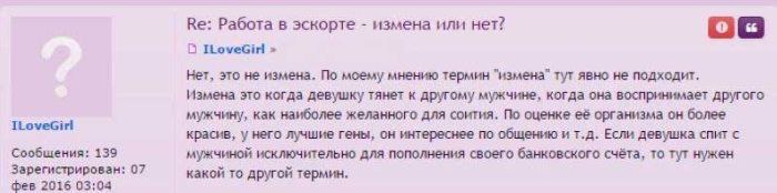 Небольшая подборочка жести... - ТП, Тупое влагалище, Глупая пиписька, ВКонтакте, Из сети, Проститутки, Форум, Длиннопост