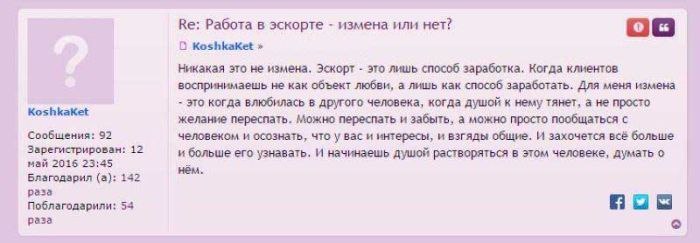 Небольшая подборочка жести... - ТП, Тупое влагалище, Глупая пиписька, ВКонтакте, Из сети, Проститутки, Форум, Длиннопост