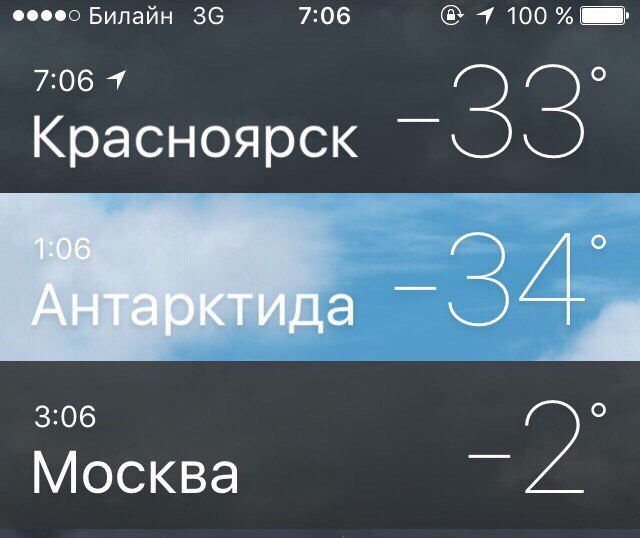 Siberian frosts hit Antarctica - Krasnoyarsk, Siberia, November, freezing, Cold