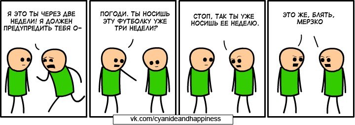 Cyanide and Happiness - Cyanide and Happiness, Комиксы, Мерзость