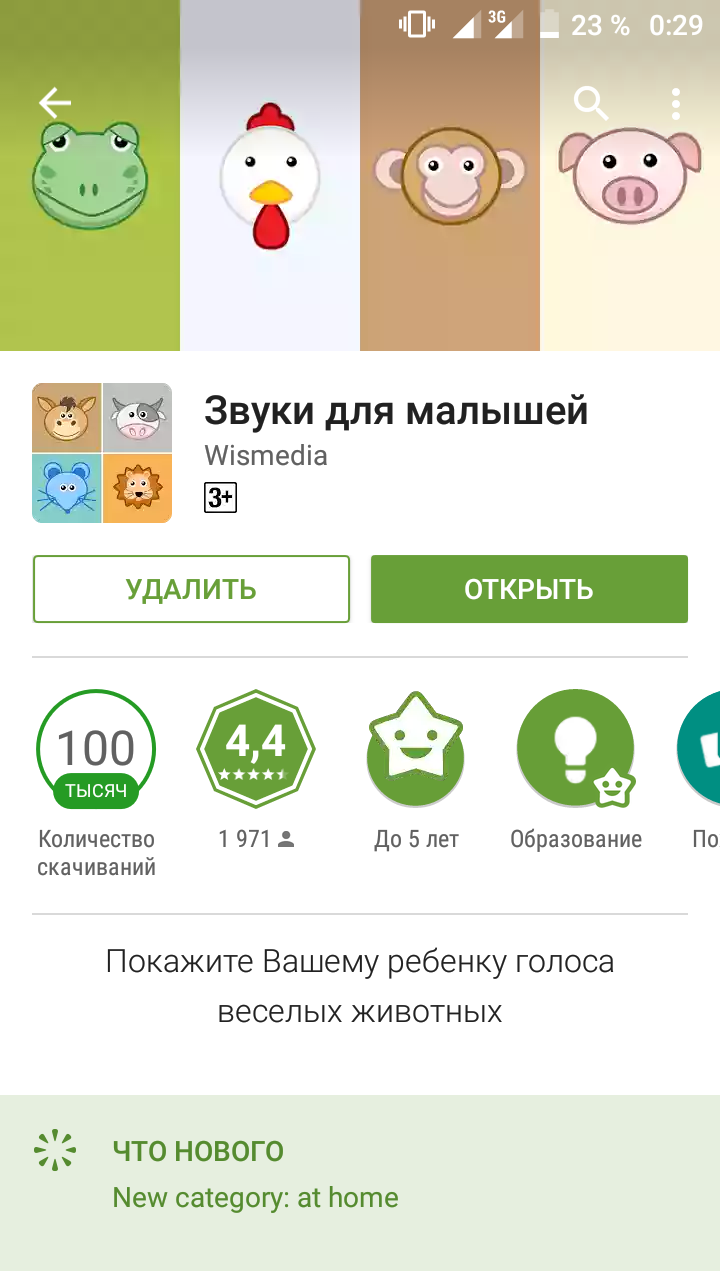 Как пишетца, так и произноситца.. | Пикабу