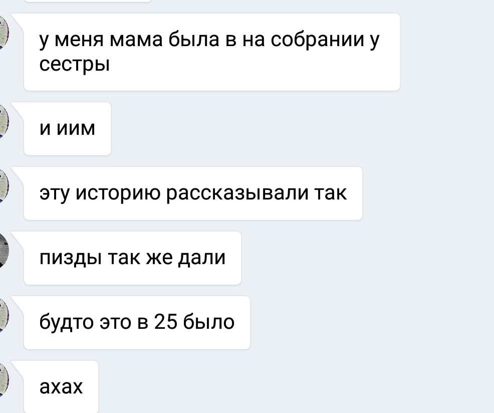 Онажидевочка и онжиневиноват - Моё, Иркутск, Школьники, Драка, Скандал, Доигрался, Длиннопост