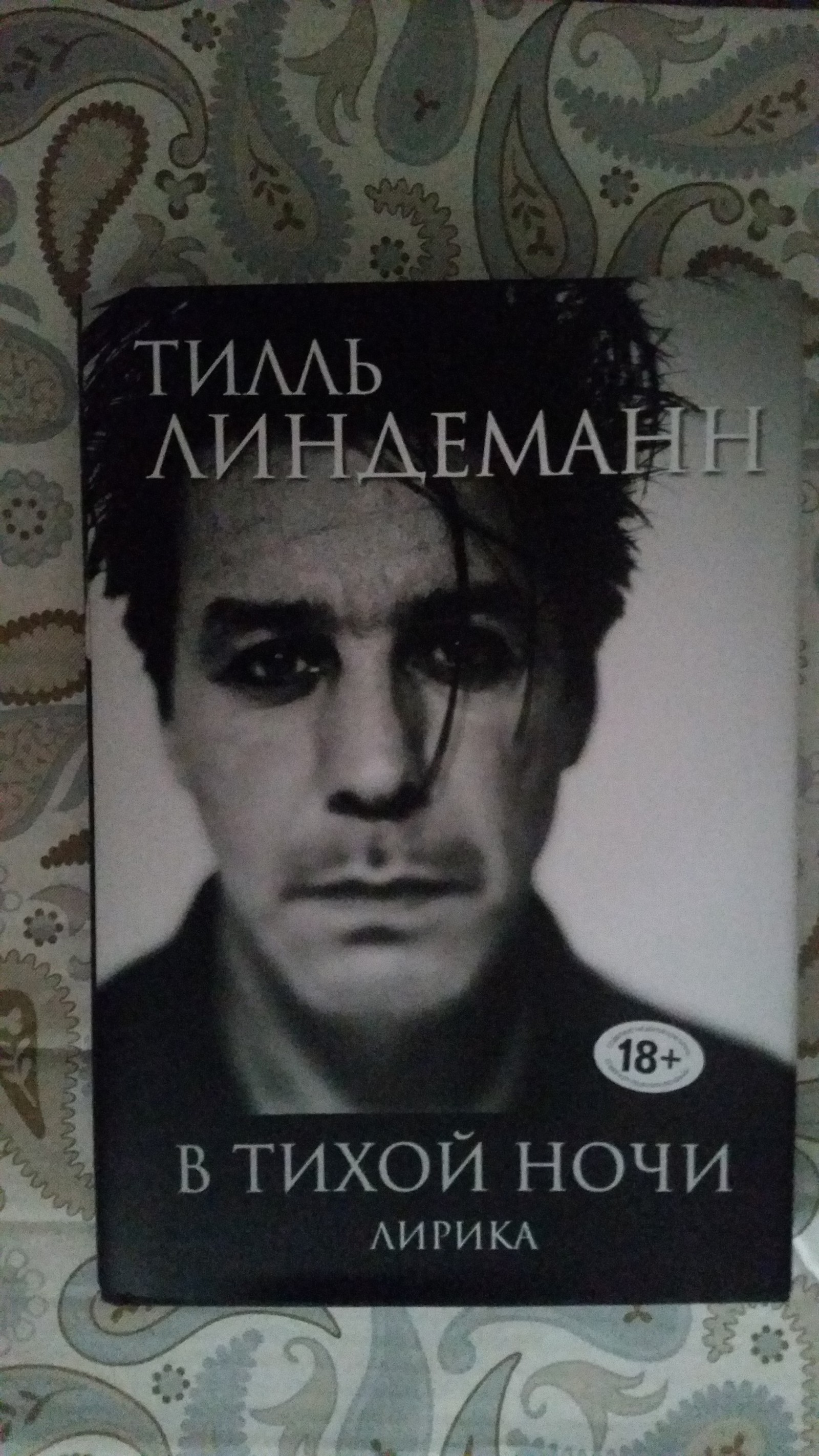 Till Lindemann signed autographs on his books yesterday - My, Till Lindemann, Books, Autograph, Longpost