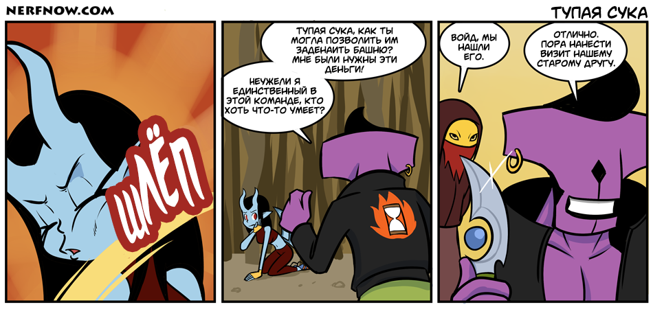 Nerf NOW!! - Nerfnow, Dota 2, Faceless void, Anti-Mage, Comics, Translation, Longpost