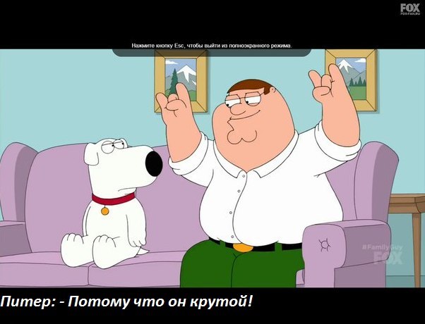 Moment from Family Guy: - Family guy, Rock, Screenshot, Longpost