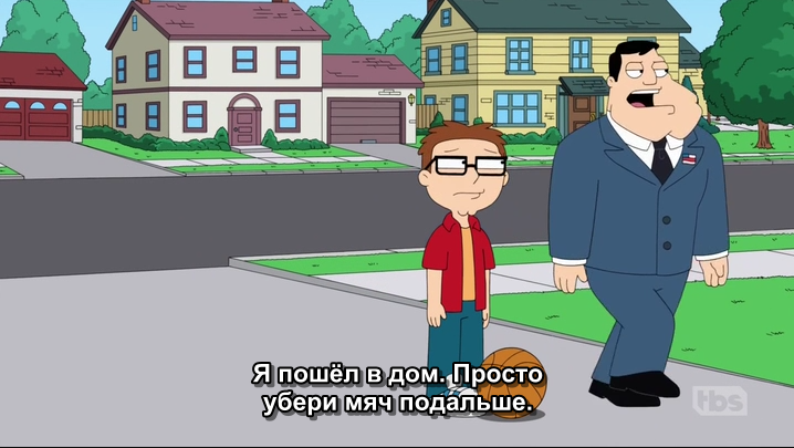 Как я понимаю знаки судьбы - Americandad, Боулинг, Знаки, Длиннопост, Раскадровка