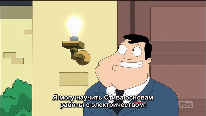 Как я понимаю знаки судьбы - Americandad, Боулинг, Знаки, Длиннопост, Раскадровка