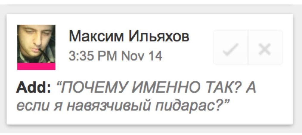 У вас такой же суровый редактор? - Копирайтинг, Редактор, Юмор, Скриншот, Текст, Копидесант, Длиннопост