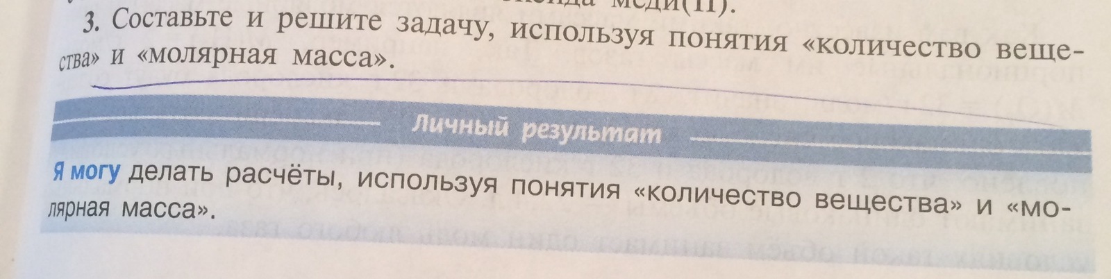 When it's too lazy to come up with tasks - My, Textbook, Task