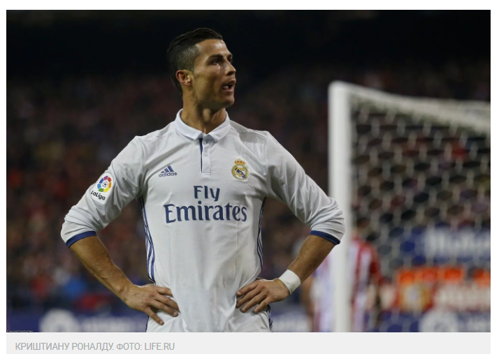 And you won't mind - Cristiano Ronaldo, news, Nurkz