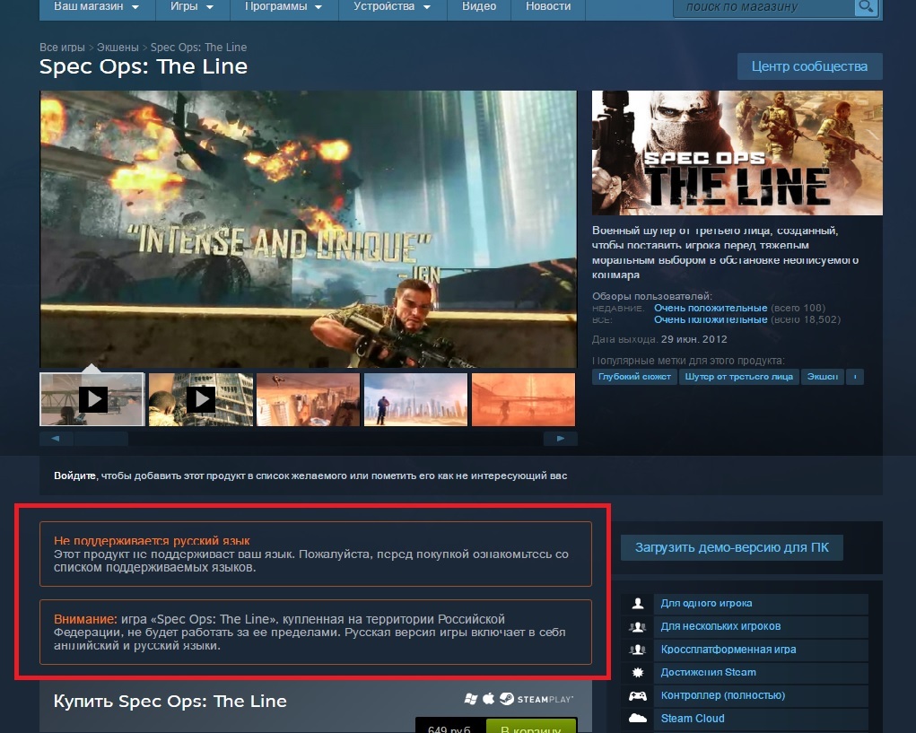 How is that? - Steam, Games