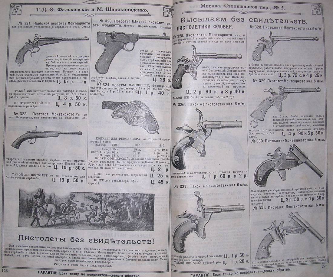 Подростковая преступность | Пикабу