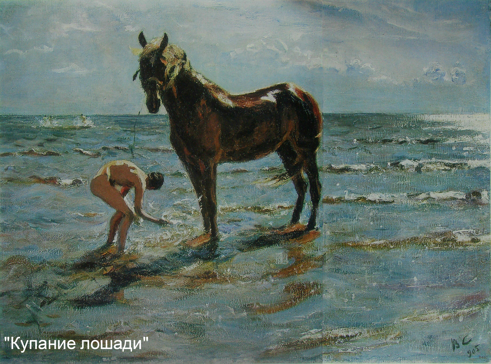 Serov - Artist, Serov, Painting, Art, Longpost, Valentin Serov