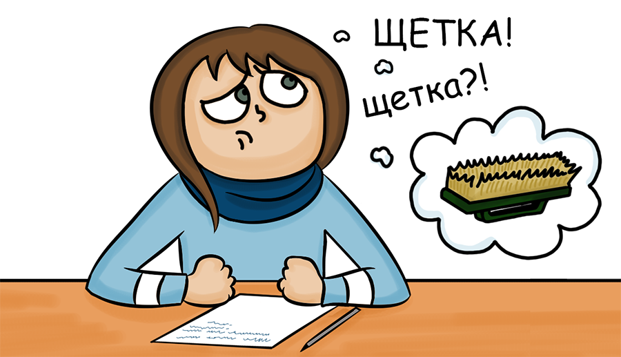 Когда пытаешься сосредоточиться на чем-то важном: - Моё, Альфа Комиксы, Лекция, Преподаватель, Концентрация внимания, Студенты, Длиннопост, Концентрация