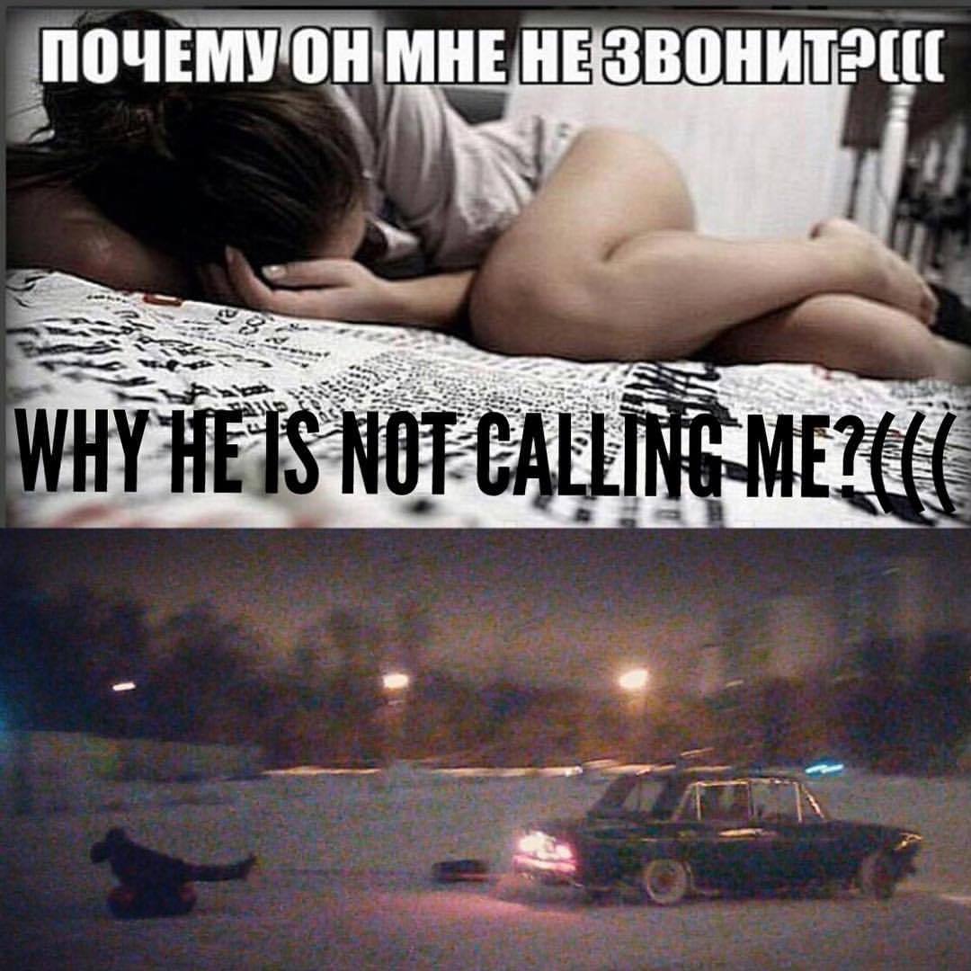 Картинки почему не звонишь
