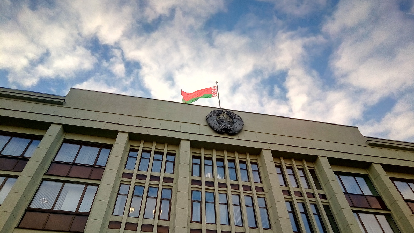 Minsk, Belarus - My, Minsk, Republic of Belarus, Flag, My