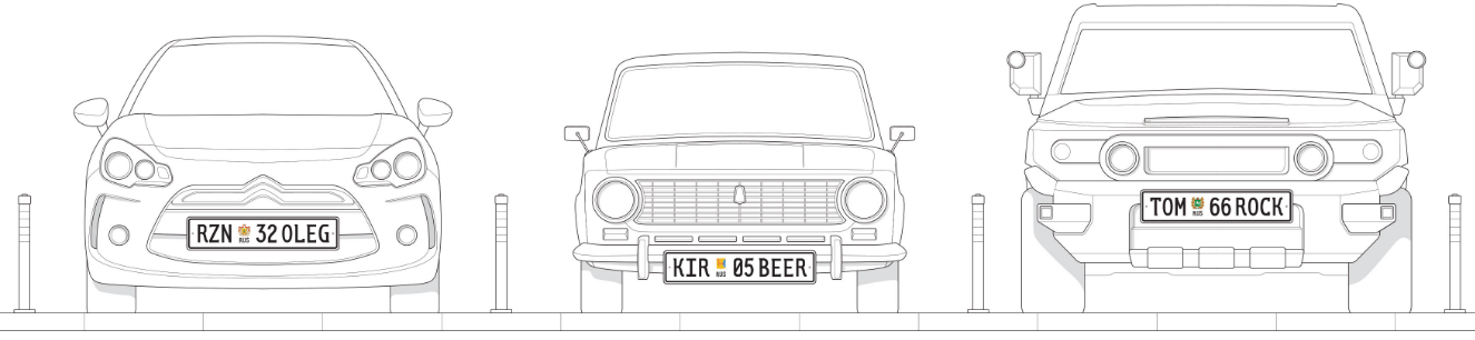 New design of Russian license plates - Lebedev Studio, Design, Car plate numbers, Soon, Longpost