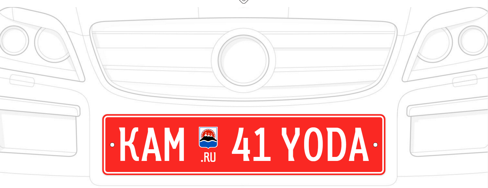 New design of Russian license plates - Lebedev Studio, Design, Car plate numbers, Soon, Longpost