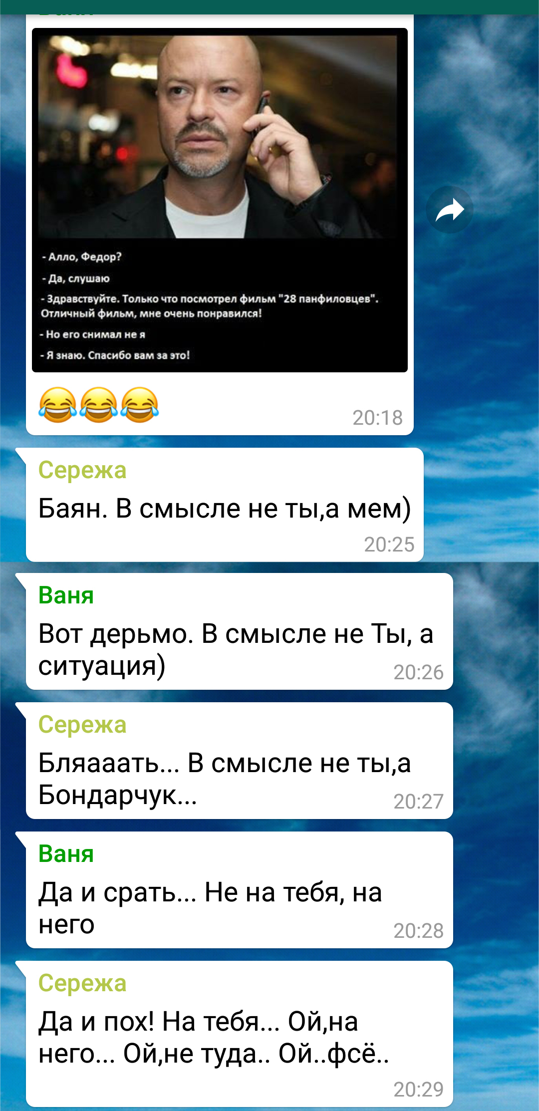 Discussion of the new film. - My, 28 Panfilovites, Bondarchuk, Fedor Bondarchuk